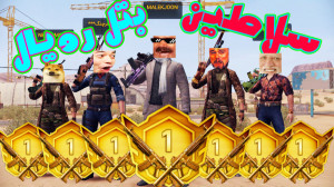 بهترین فایت های زولا بتل رویال
