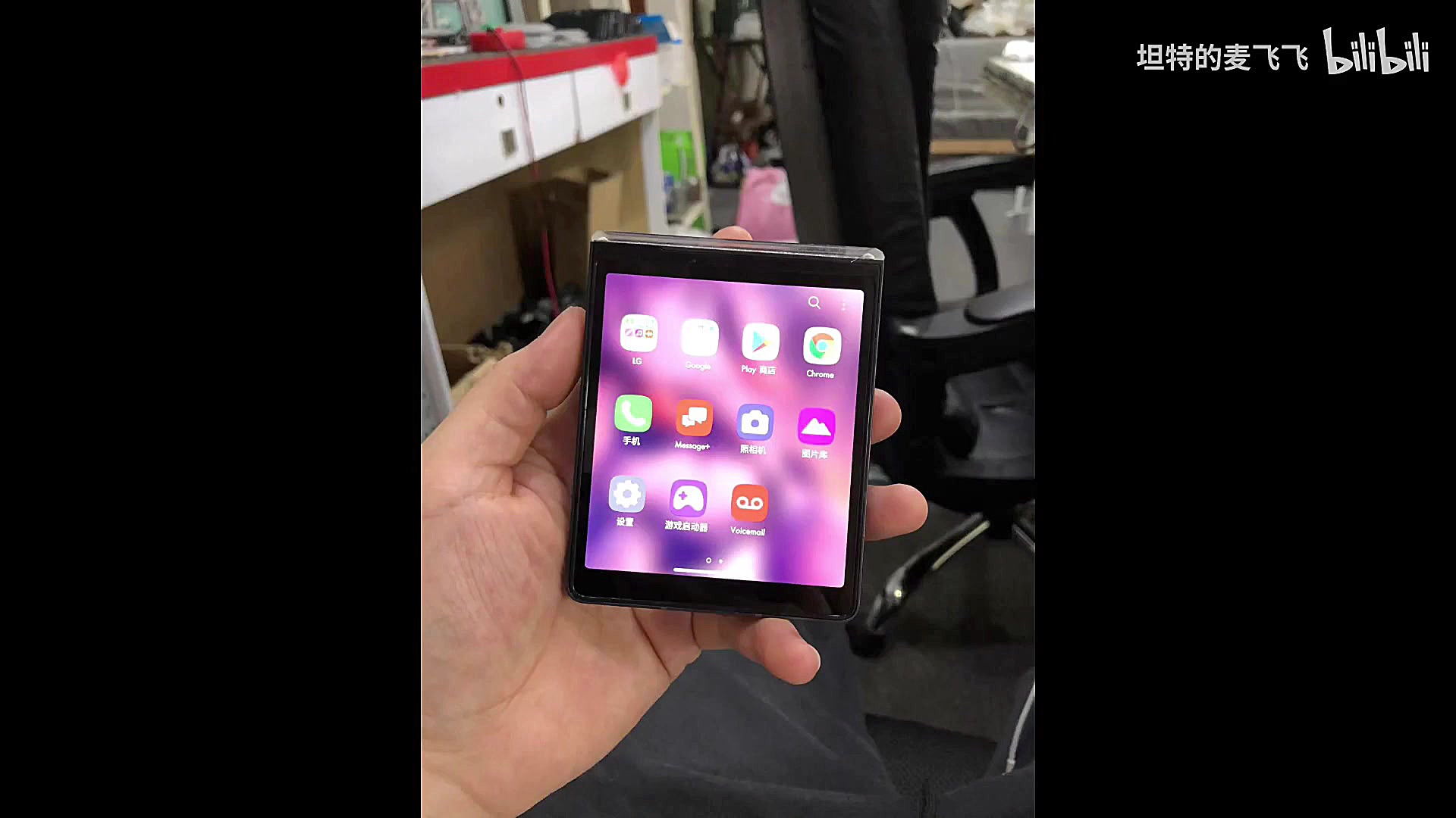 تبدیل نمایشگر ثانویه ال‌جی وین...