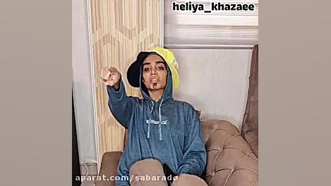 طنز هلیا خزایی منطق خواهران