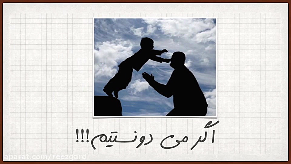 سامانه هشدار پیامکی ریزگرد