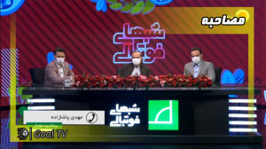 گفت‌وگو با پاشازاده دربار...