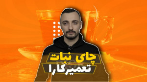 تفاوت فلش کردن و ریست فکتوری