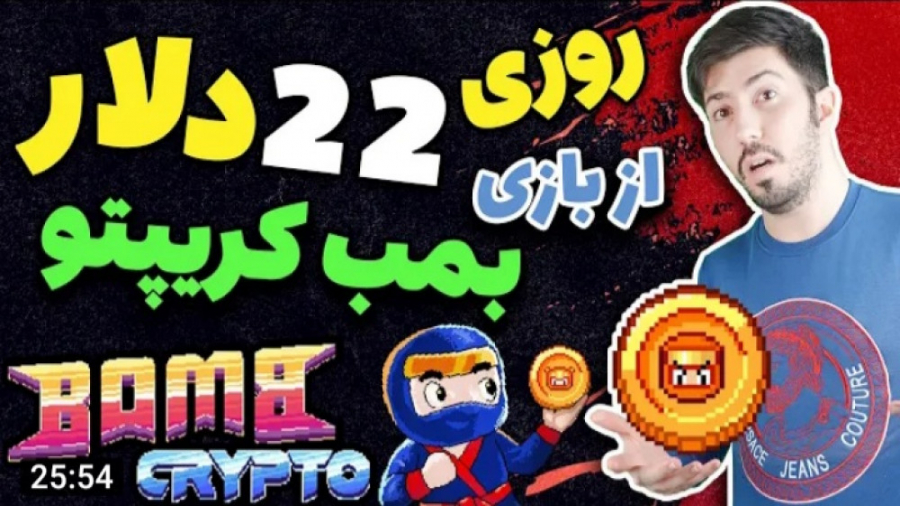 تا ۲۲ دلار کسب درآمد دلاری از...