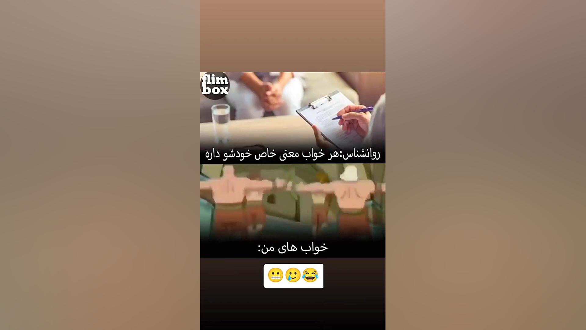 وای این چه سمیه