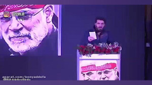 مداحی عربی و فارسی میثم مطیعی...