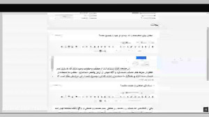  نحوه شرکت در آزمون آنلای...