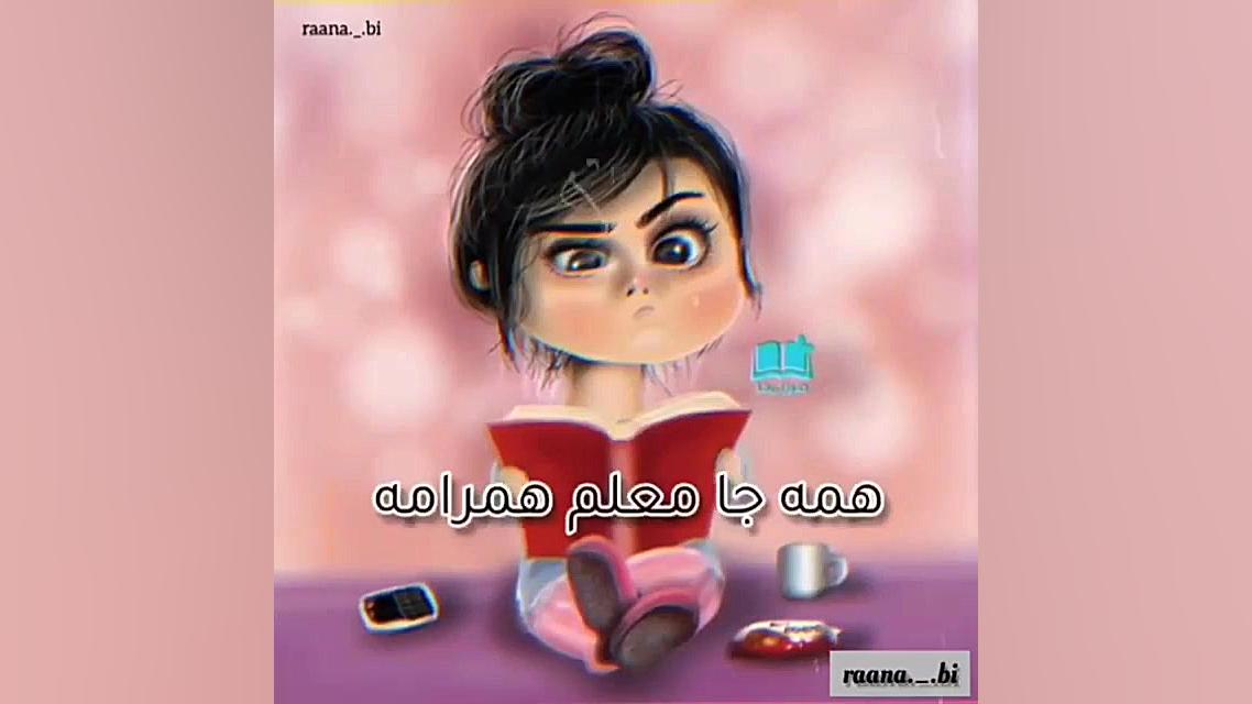 کلاس آنلاین