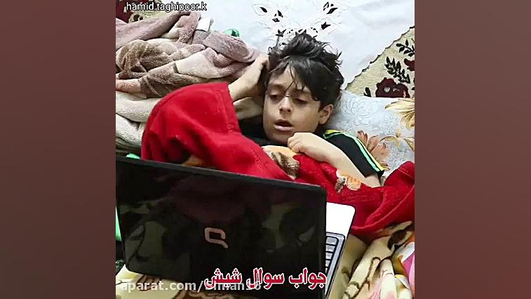 کلاس آنلاین ما