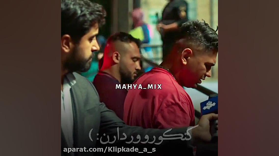 نیسان آبی (سکانسی از قسمت دهم)