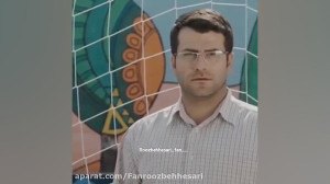 کلیپ از روزبه حصاری و مهشید جو...