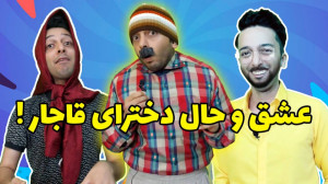 کلیپ طنز خنده دار  طنز  خنده د...