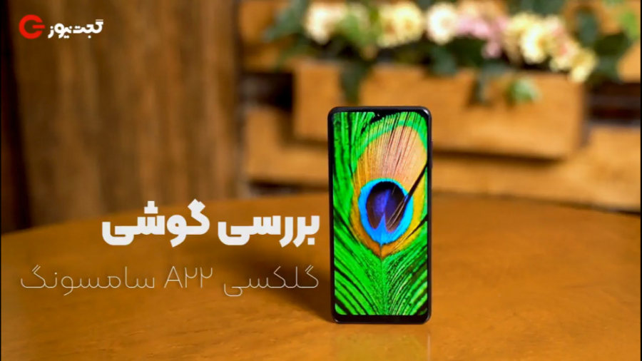 بررسی گوشی گلکسی a22 سامسونگ