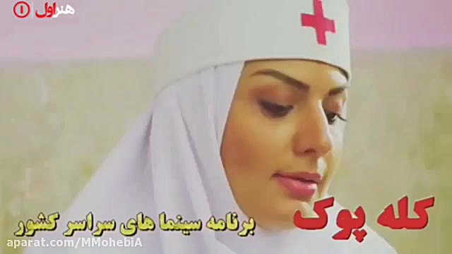فیلم سینمایی کله پوک (لینک دان...