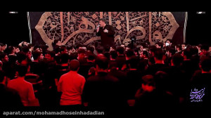 حاج سعید و محمدحسین حدادیان فا...