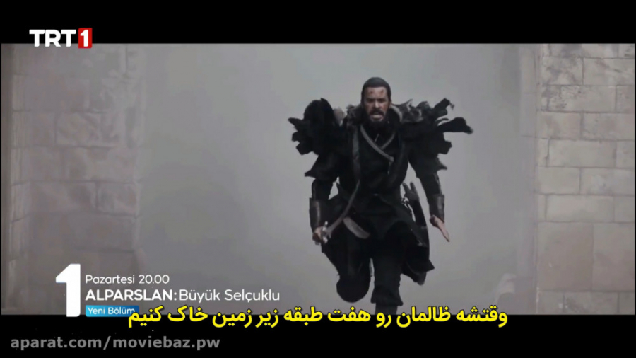 دانلود قسمت 8 سریال آلپ آرسلان...