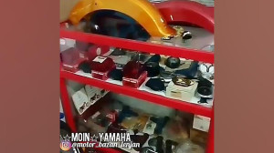یاماها سوپر خارجی ۱۲۵