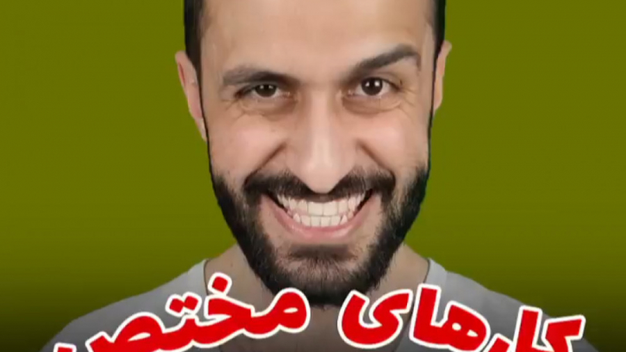 کلیپ خنده دار طنز جدید مهدی دا...