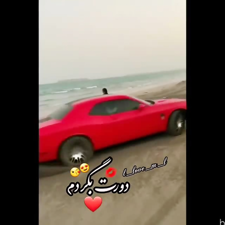 کلیپ دورت بگردم  آهنگ جدید دور...