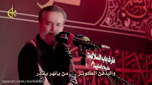 يا ريته يا عمري | باسم الكربلا...