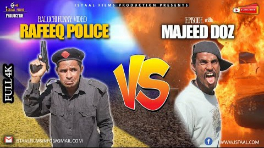 رفیق بلوچ(رفیق پلیس مجید دزد)|...