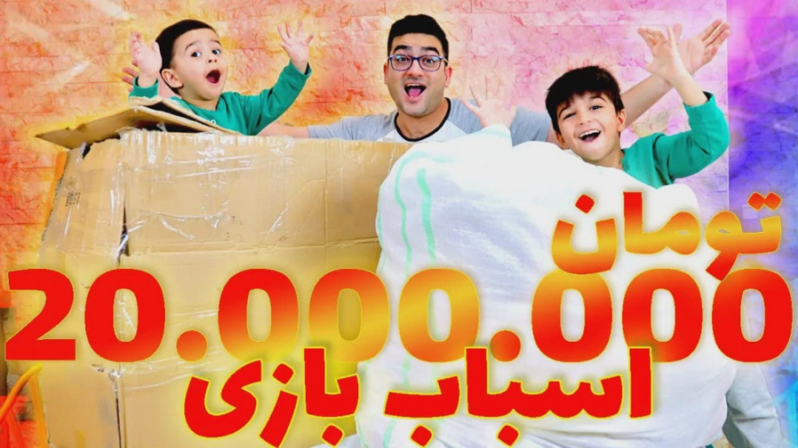 خانواده ماچارتا | بزرگترین آنب...