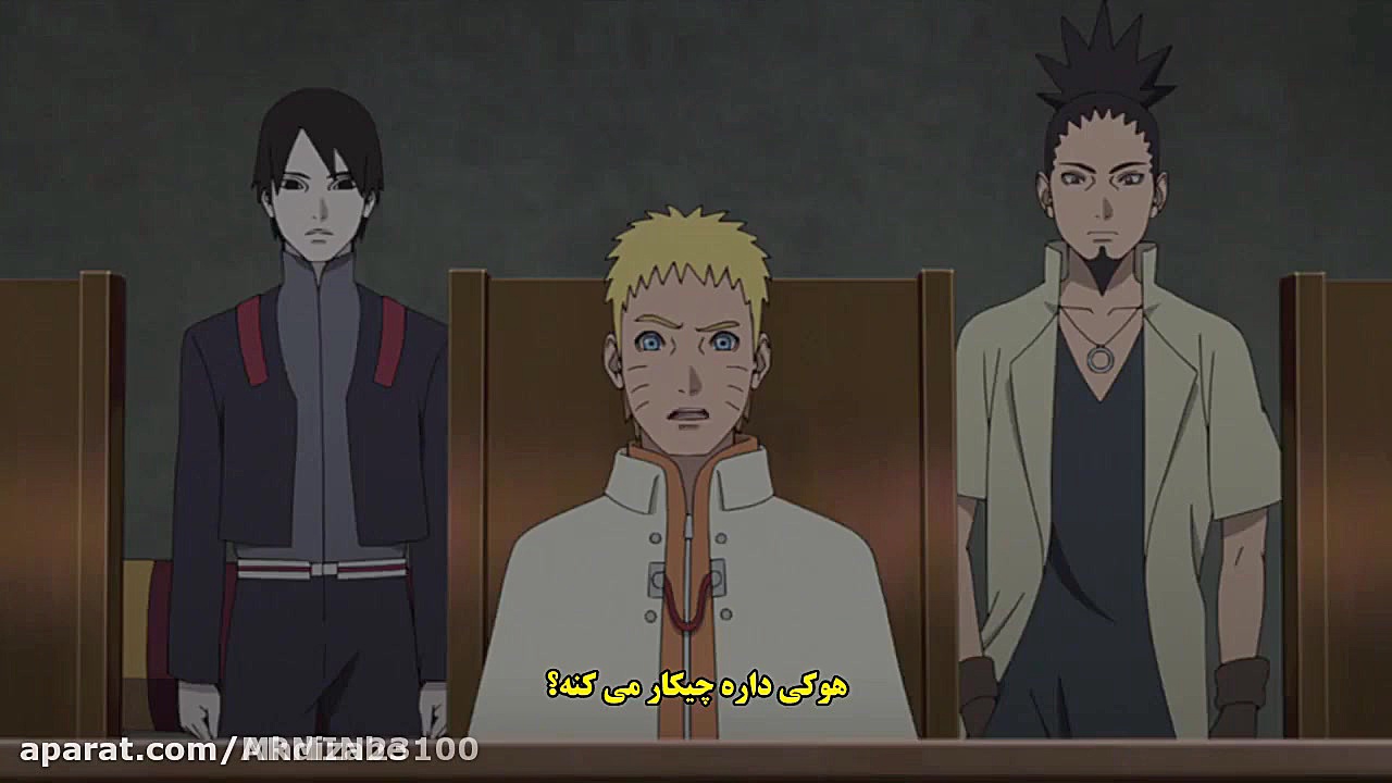 بوروتو قسمت ۲۲۳ زیر نویس فارسی