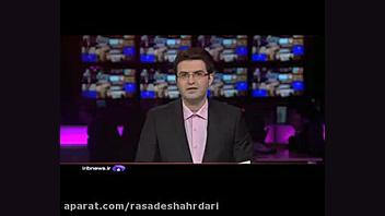 انفجار در بازار گل شهید محلاتی...