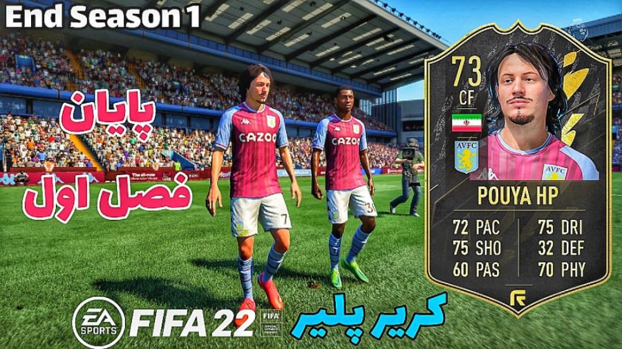 کریر مود FIFA 22 کریر پلیر پای...