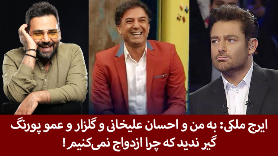 ایرج ملکی: به من، احسان علیخان...