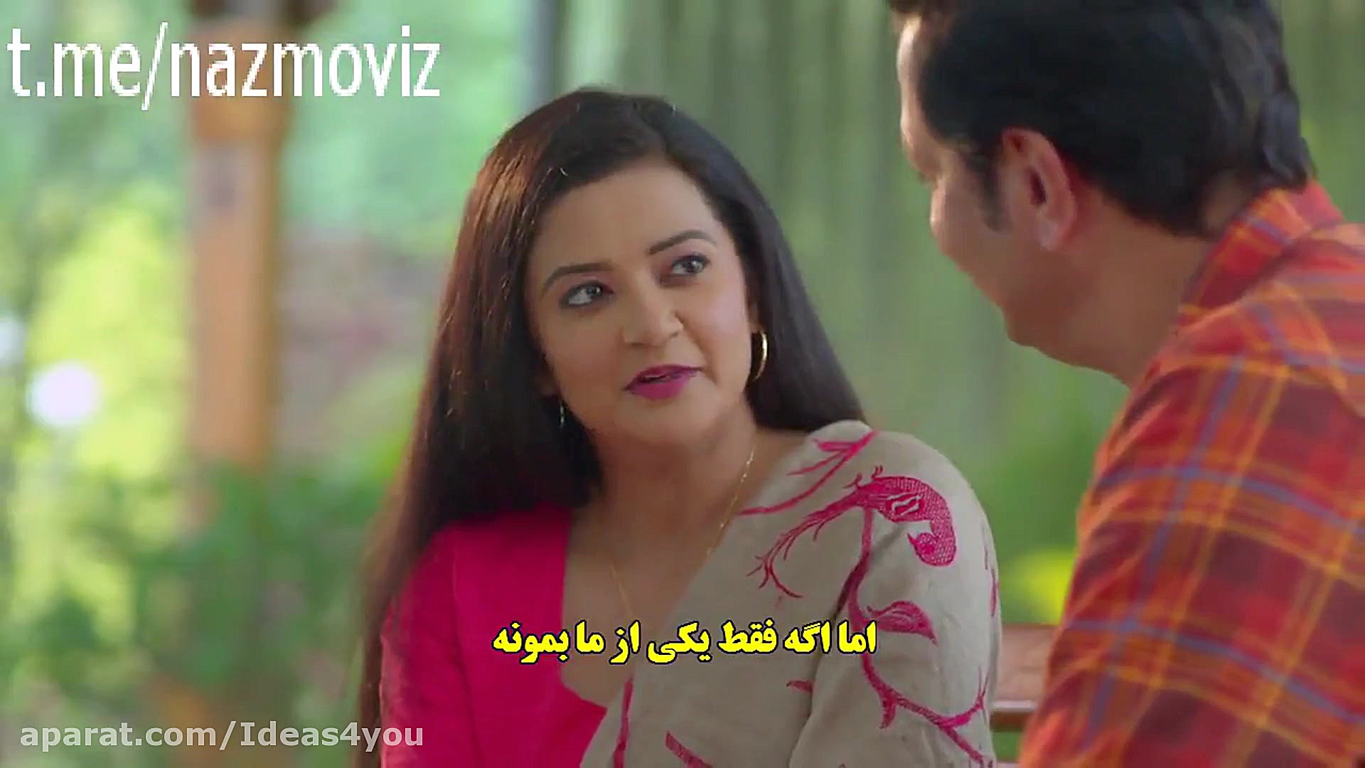 سریال زبان عشق | فصل 2 | قسمت...