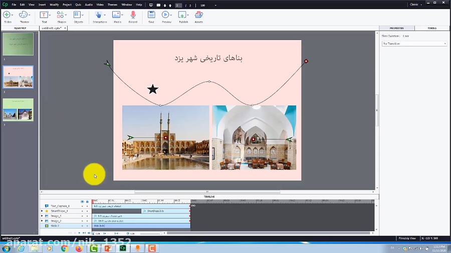 کارگاه 7 - درج دکمه(Button) و شیء ماوس قسمت اول
