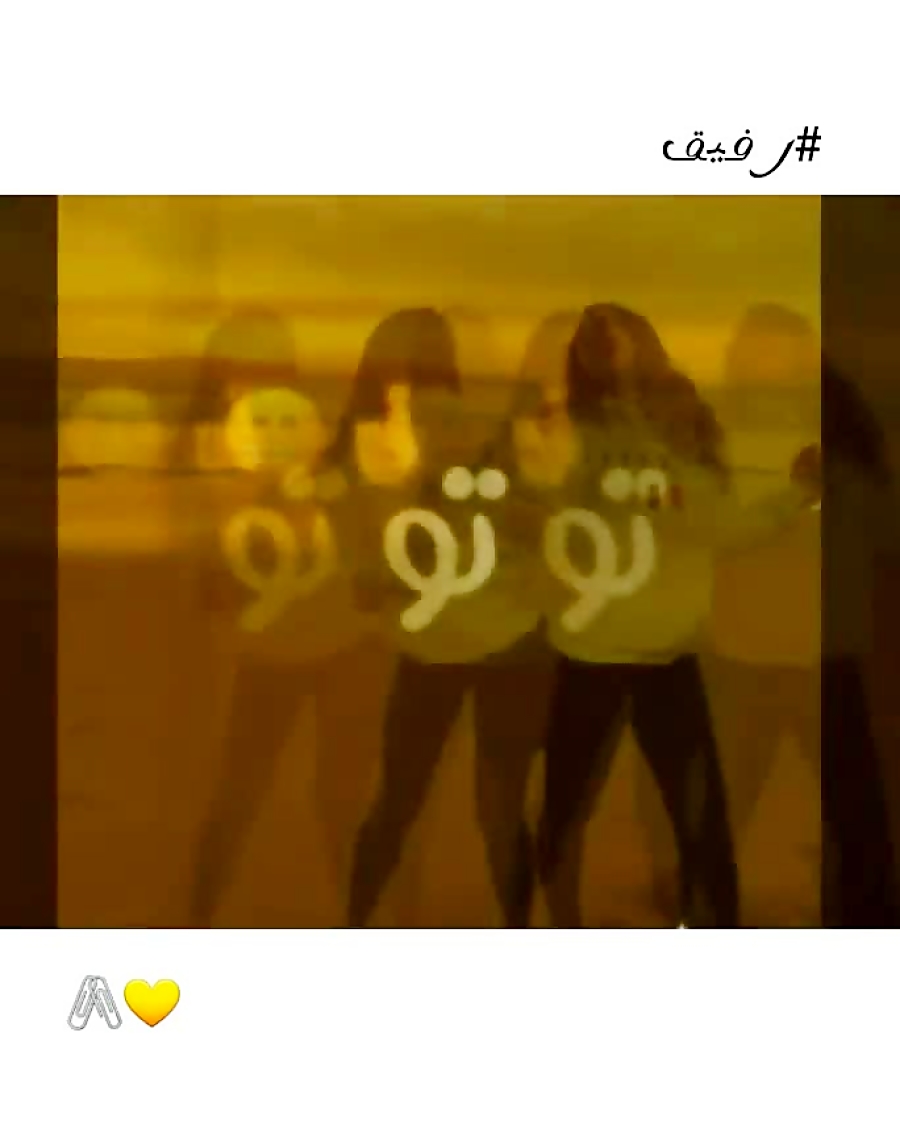 کلیپ دخترونه