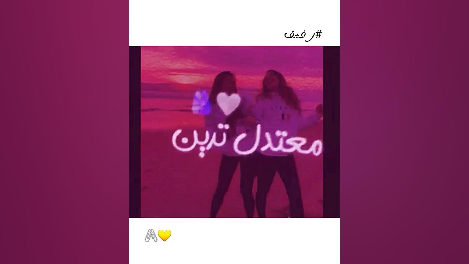 کلیپ دخترونه