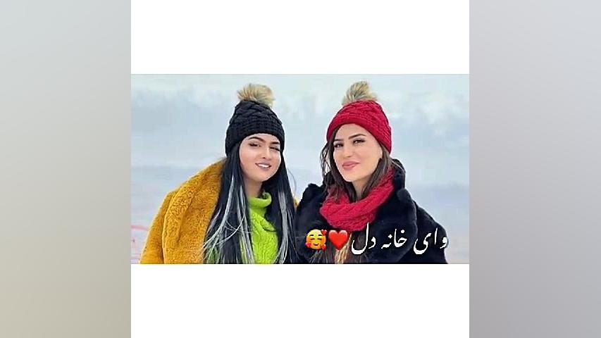 آهنگ افغانی