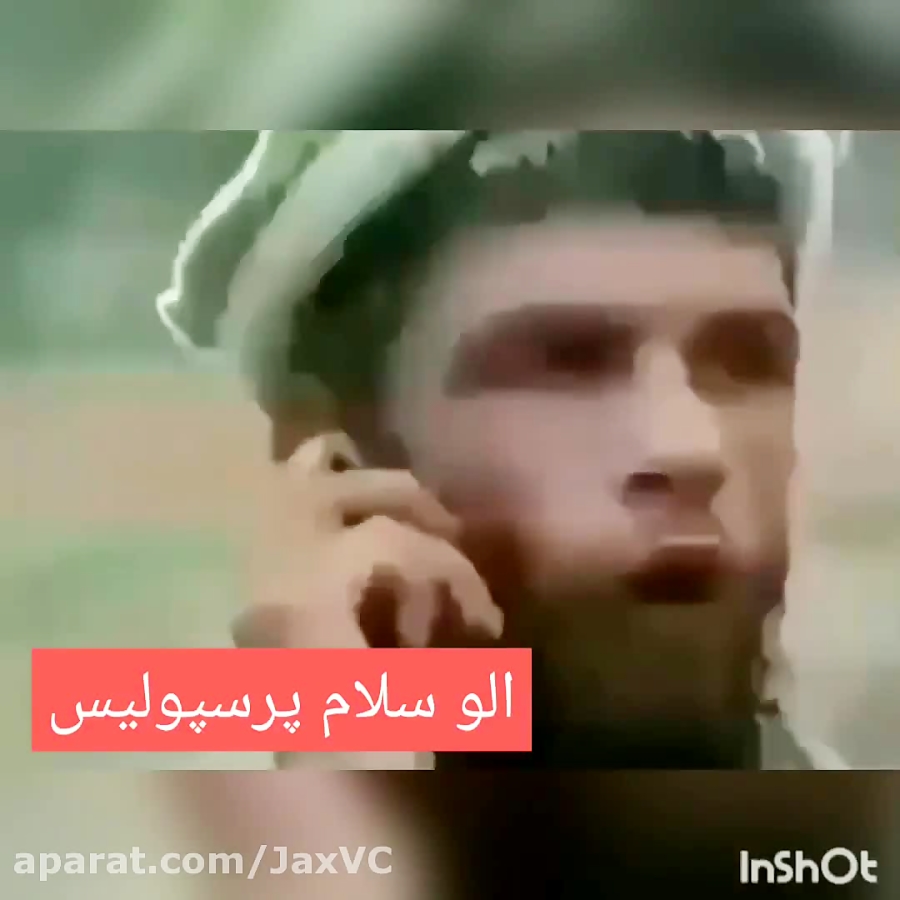 الو سلام ، پرسپولیس؟ || بی معن...