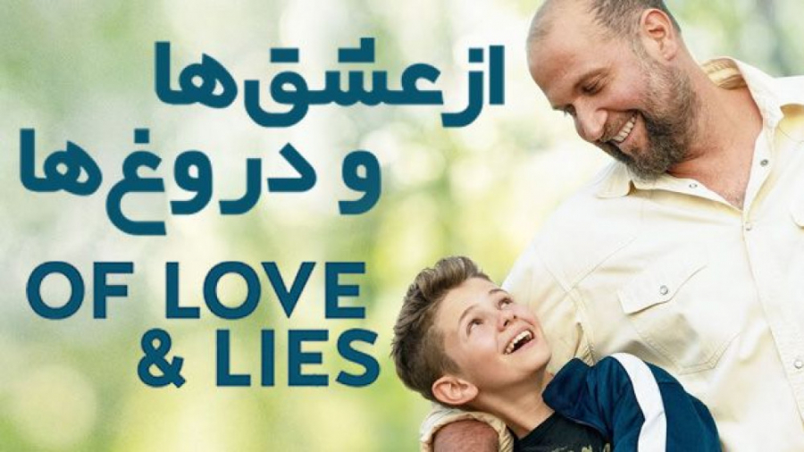 فیلم از عشق ها و دروغ ها Of Love and Lies 2019 زیرنویس فارسی زمان6264ثانیه