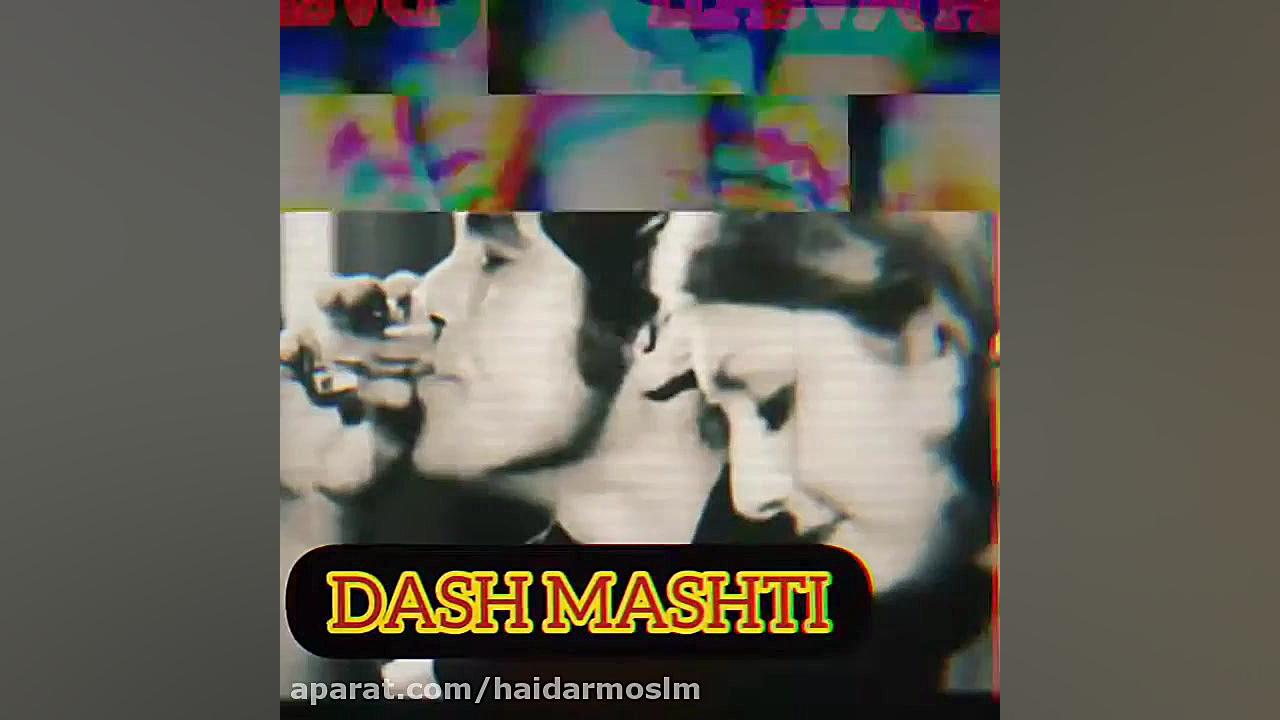 آهنگ مازندرانی شاد (شلوار پلنگ...