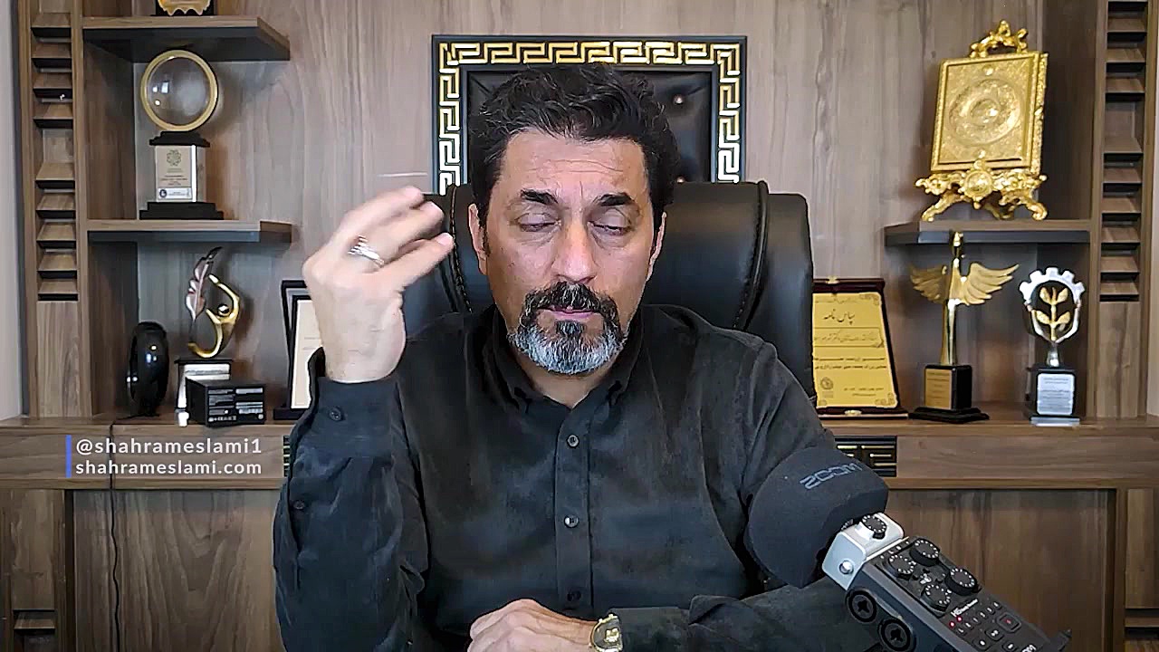 تعریف خط قرمز در رابطه‌ | شهرا...