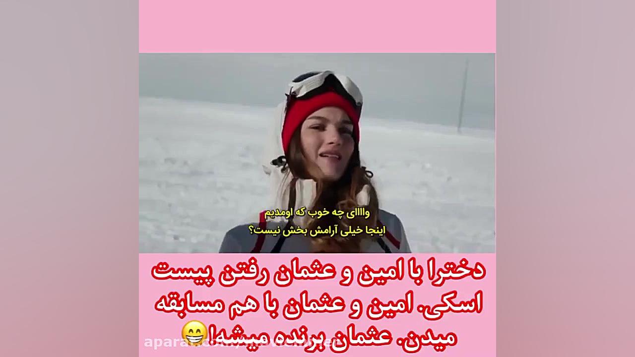 سریال ترکی ستاره شمالی سریال ق...