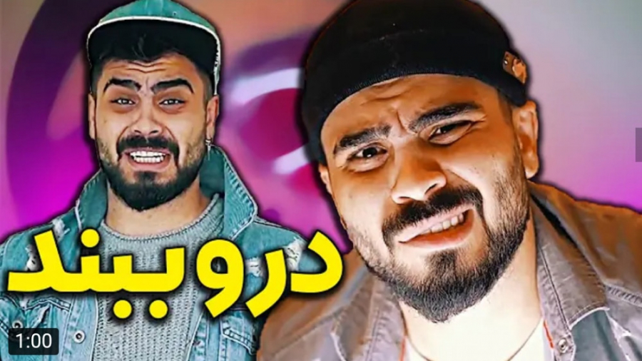 طنز | امیرم اس دی | وقتی بابات...