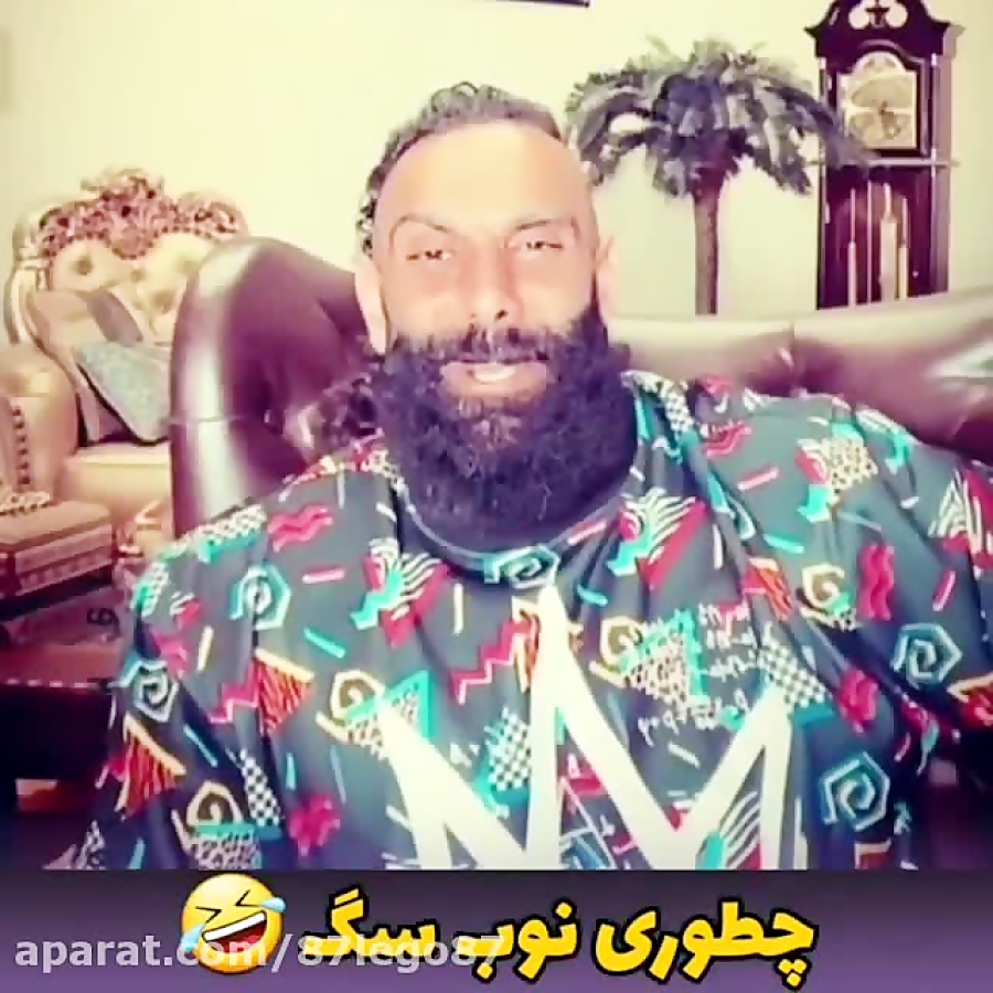 چطوری نوب سگ!!!