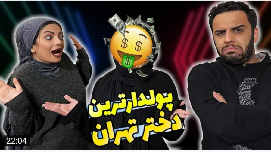 جنجالی | ماهی سپید | مصاحبه جن...