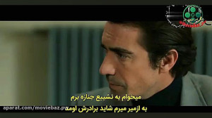 سریال روزی روزگاری در چوکوروا...
