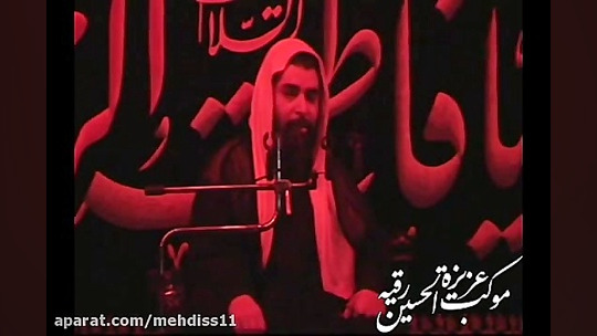 نعی الشیخ قاسم الشمری شهاده ام...
