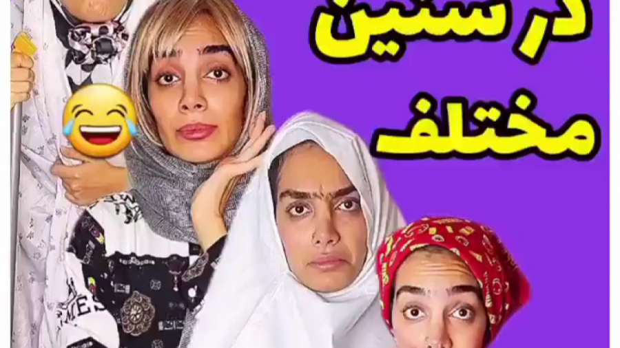 طنز جدید بسیار خنده دار هلیا ف...