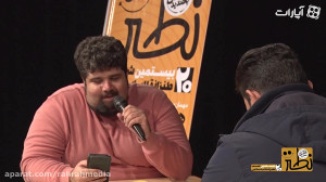 بکن کاری که داماد شما شم...