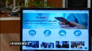 نامه به رئیس جمهور؛الکترونیکی...