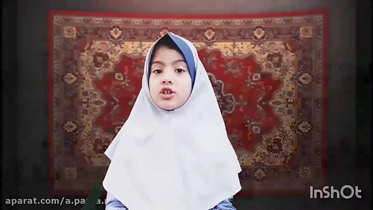 پرسش مهر .ساینانارویی