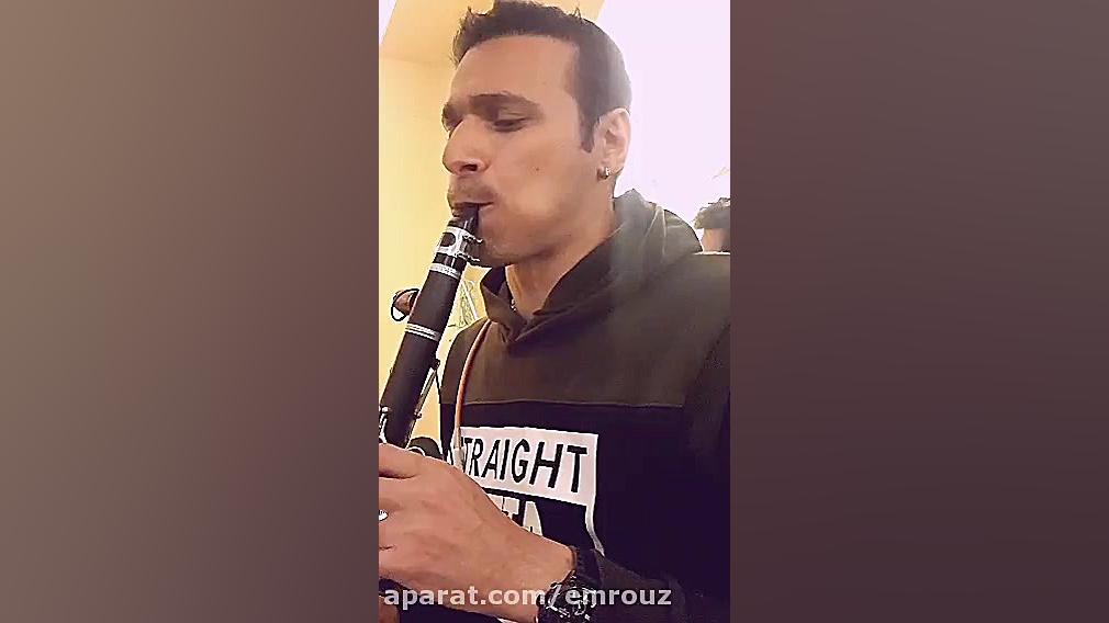 کلارینت بهروز قهرمانی،حواسم نی...