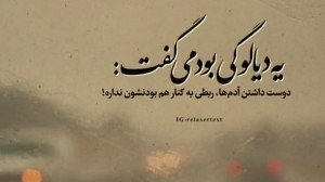 کلیپ نوشته دار زیبا و جدید دیا...